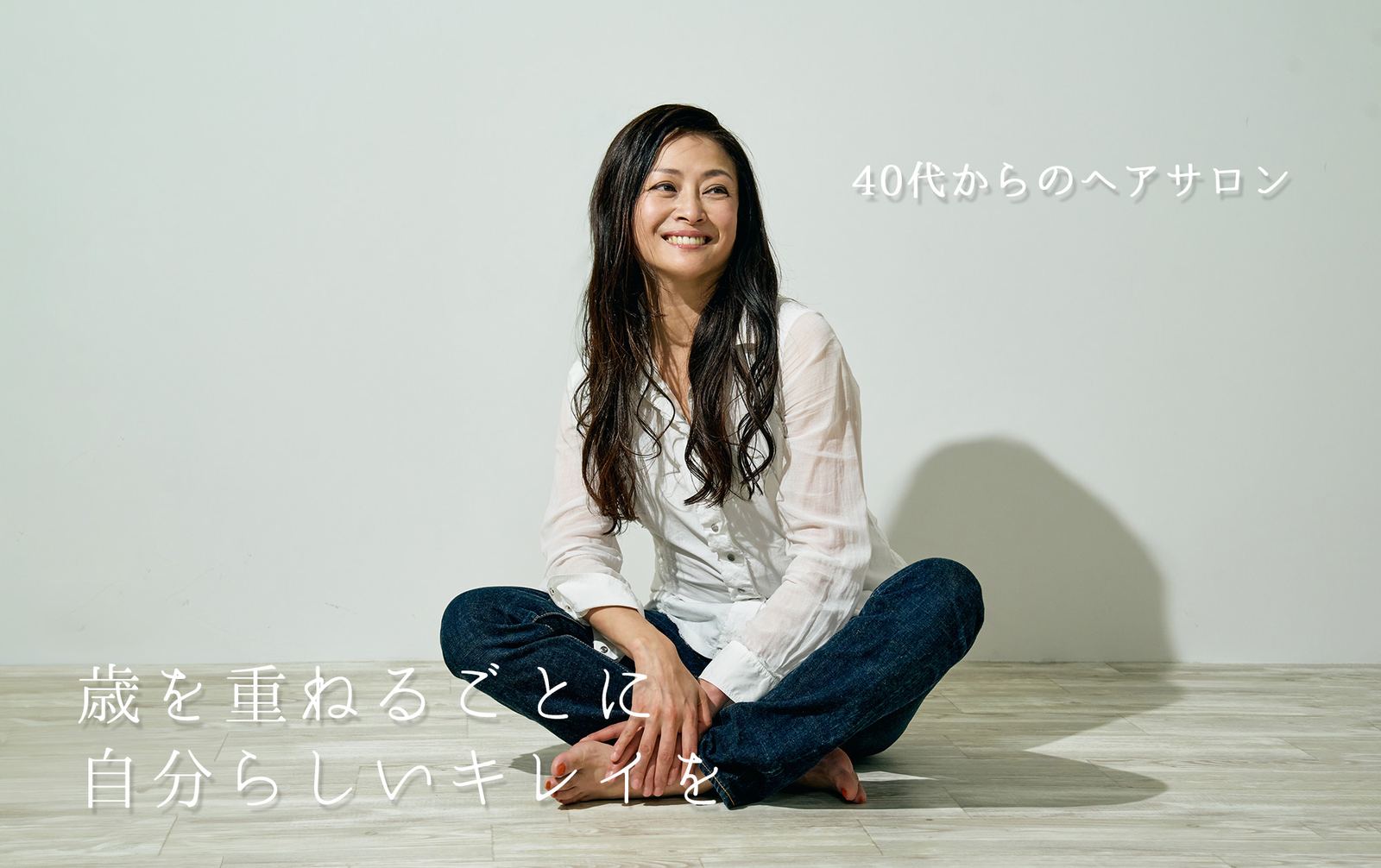 hair salon haruの店内の様子